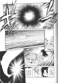 [Maka Fushigi] Tamago-cco