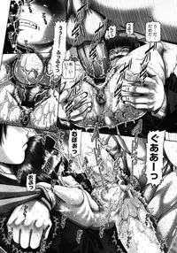 COMIC Megastore H 2006-12