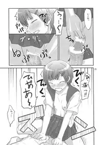 (C79) [crossray (Oomori Makoto)] PM 10：00 Narumi side (Kami-sama no Memochou)