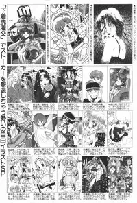 Manga Hotmilk 1997-05