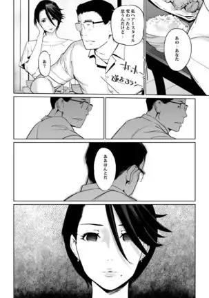 NTR MIDNIGHT POOL COMPLETE