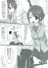 (C84) [Hisagoya (Momio)] Idol Yatteru Classmate to Inkou shichattari suru Hon (THE IDOLM@STER CINDERELLA GIRLS)