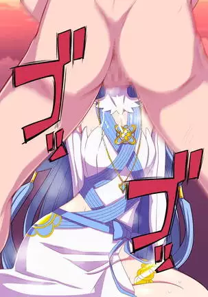 シコブレム覚醒if