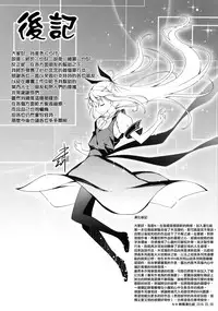 [Kikurage] Kimi to H [Chinese] [无毒汉化组]