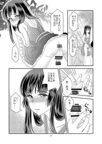 [Haikibutsu (Daichi)] Jun ~Osananajimi no Shounen wo Josou sasete Hazukashimeru~ [Digital]