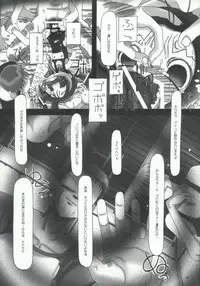 [YU GP03 (Hiro)] Long Vacation (DoReMi)