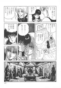 [Mizuhara Masaki] Heart Beat