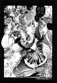 [Penname wa nai] Onnakyoushi Shiori