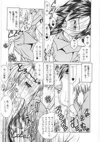 [Sasaki Mizuki] Dorei no Shimai - A Sister of Slave