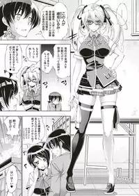 COMIC ExE 20 [Digital]