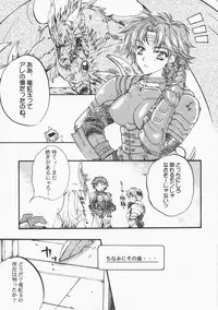 (SC42) [Przm Star (Kamishiro Midorimaru)] Memorable Halo (Valkyrie Profile 2: Silmeria)