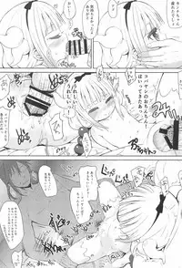 (C93) [Bizenshiki Rorop (Bizen)] Kobayashi-san-chin○ no Maid Doreigon (Kobayashi-san-chi no Maid Dragon)