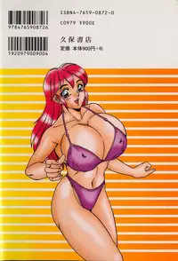 [Tsukushino Makoto] Wakazuma Erika no Oshaburi Cooking