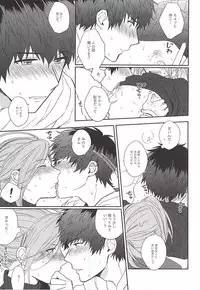 (MIRACLEFESTIV@L!!) [Rosenburg (Egu, Kiriya Tsukasa)] MILK and HONEY (THE IDOLM@STER SideM)