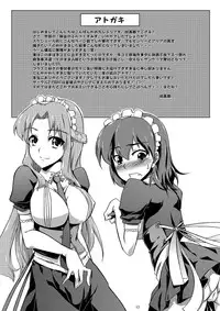 [Z-FRONT (Kagato)] Senketsu no Blacksmith (The Sacred Blacksmith) [Digital]