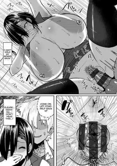 Nikuzuma wa Netorareru | The Meaty Wife Gets Taken Away Ch. 1-5