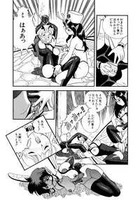 [Kondom] Fairie Clinic