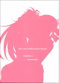 (Mou Nanimo Kowaku Nai 17) [Burakuradou (Takeshisu)] MamiAn! Seikatsu! (Puella Magi Madoka Magica) [English] {/u/ scanlations}
