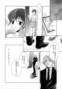 [Mikuni Saho] Prettier