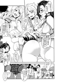 [Mizuryu Kei] Youkoso Mizuryu Kei Land