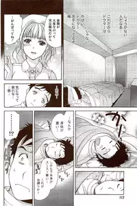 Monthly Vitaman 2009-10