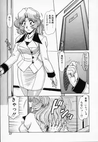 [Hagane Tetsu] Queen Kiriko's QQ