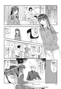 [Suehirogari] Ornitho [Digital]