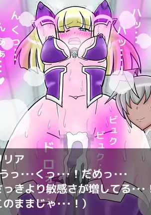 Ace Pilot Lilia no Chijoku