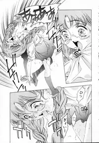 [Onikubo Hirohisa] Kurayami no Yuugi 1