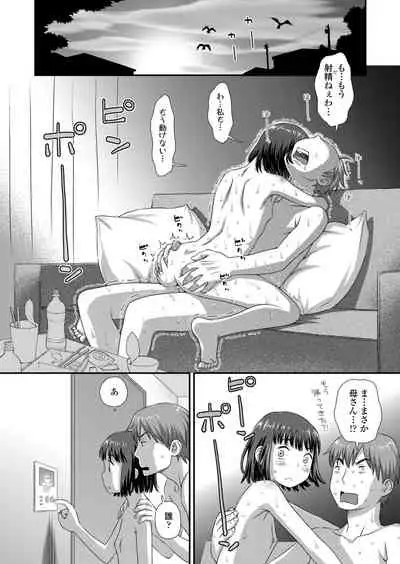 COMIC LO 2021-11 [Digital]