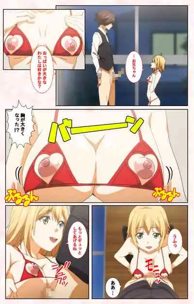 Toshi-Densetsu Series Kanzenban