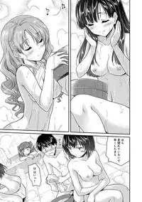 [Tohgarashi Hideyu] Dokidoki Jikken Note Ch. 1-5