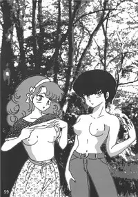 [Kaigetsudou (Jigoku Sensei Hirobe~)] Fairy 1 Soushuuhen (Maison Ikkoku, Urusei Yatsura)