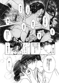 [Miyabi Tsuzuru] Zoku Enbo