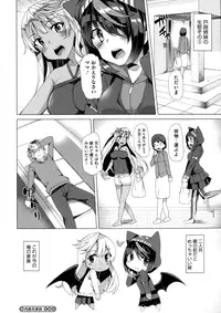 COMIC Megastore Alpha 2015-11