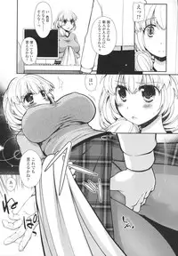 [Arcana (mi)] Anata to Watashi no Koi Moyou. - Love Story Between You & Me