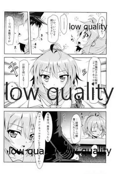 Kanmusu Daikairei Soushuuhen