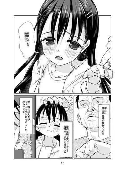 [Shiritsu Sakuranbo Shougakkou (Misooden)] Kenryoku Kakusa Lovers Lolicon no Koibito ni Natta ○-saiji [Digital]