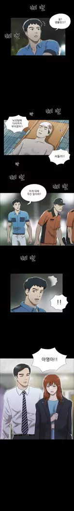 17 Couple Game Ch.0-38