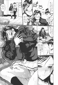 [Ozawada Kengo] Ero Pop