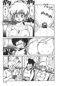 [Watanabe Wataru] Daisuki Minako sensei