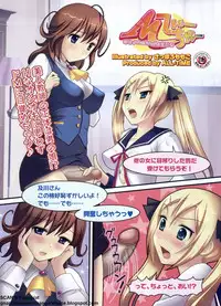 BugBug 2011-08 Vol. 204