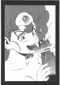 (C78) [Machwing (Raiun)] DQP 5 (Dragon Quest)