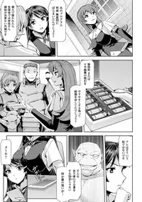 [Sukesaburou] Phantom Online [Digital]