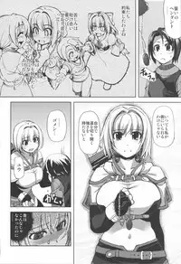 (C72) [Genki no mizu no wakutokoro (Various)] RO Hard Core (Ragnarok Online)