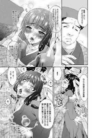 COMIC Magnum Vol. 39