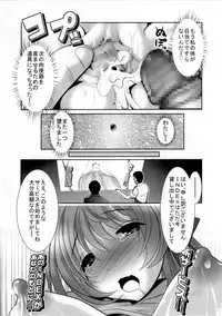 INDEXGIRLS 06 Taku File-bin