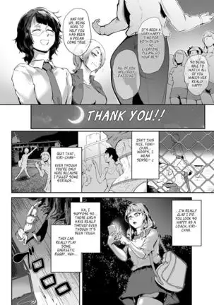 Nurete Torokete Majiwarite Ch. 1-9