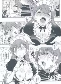 (C94) [Maruarai (Arai Kazuki)] Shiri to Souji to Unajuu to (Bokutachi wa Benkyou ga Dekinai)