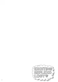 [Hito no Fundoshi (Yukiyoshi Mamizu)] EXCITING REFLEXOLOGY [Chinese] [含着个人汉化] [Digital]